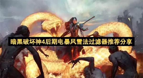 ������4���籩��ѩ��������ô�棿װ���������Ƽ�