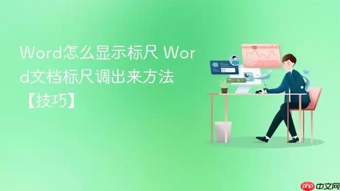 Word�ĵ������ʾ�����ص���ϸ���÷���