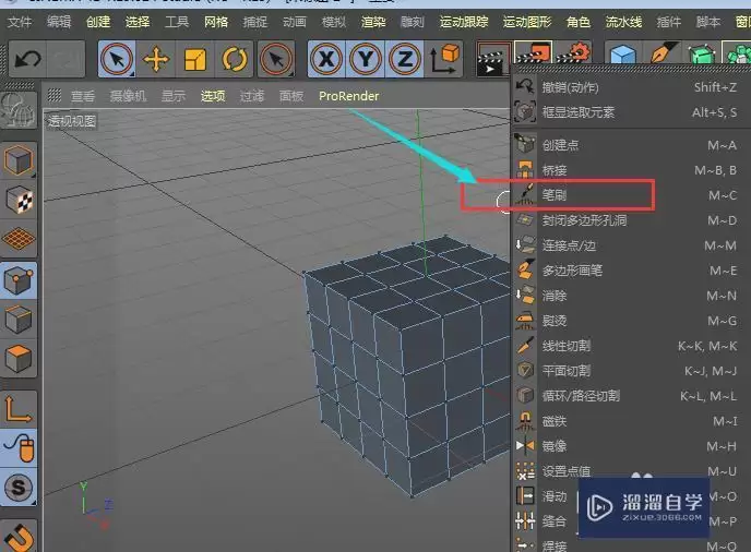 Cinema 4D����λ��ʹ��߽�ģ������ģ�ͽ̳�