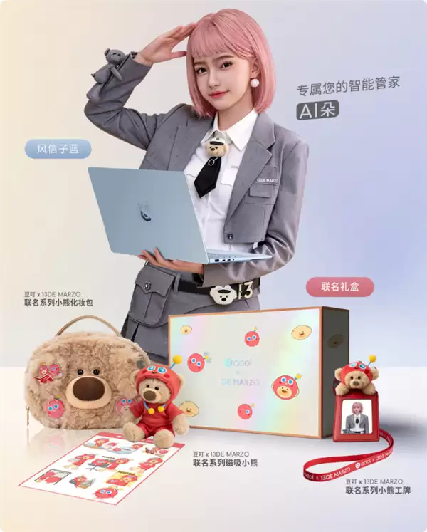 ����Ƽ���ײ��Ȥʱ�� ��˶a��14 Air������ ����Z��������������װ��