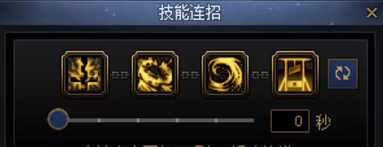 DNF������������м��ܼӵ�һ�����÷���