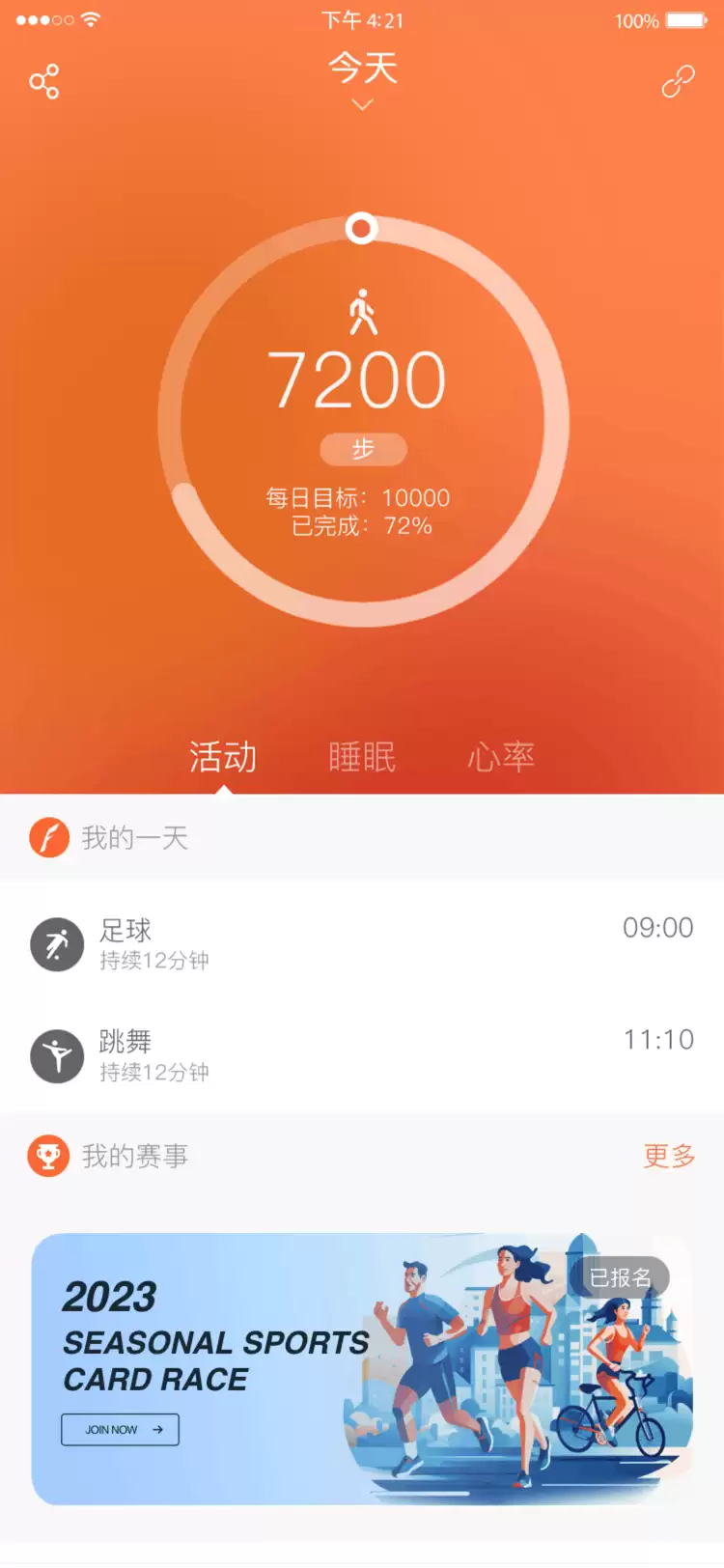 �ֻ�APP���ذ�װ�Ƽ�