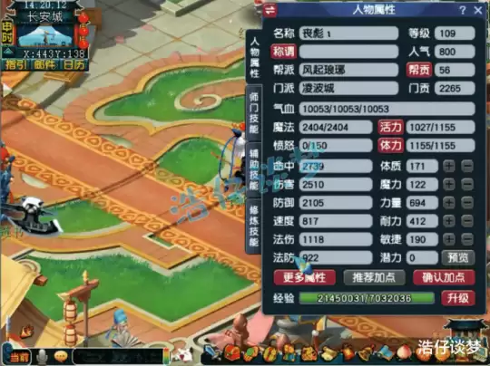 109���貨��װ�������Ƽ���ѡ��ָ��