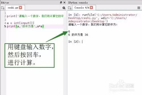 Python��������ʵ�ַ��������ʾ�����