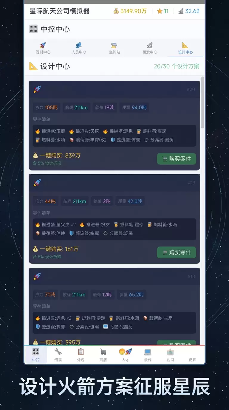 �Ǽʺ��칫˾ģ������ô�� ��Ϸ��ɫ���淨ȫ����