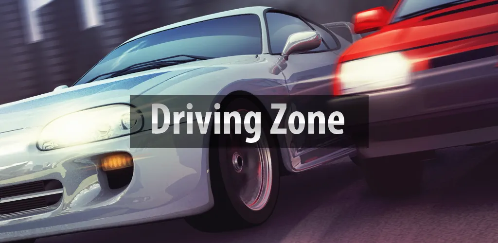 Driving Zoneʲôʱ��� ��������ʱ��Ԥ��