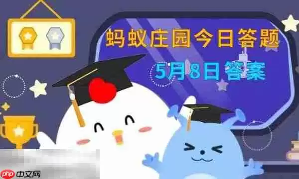 ����ׯ԰���մ�5��8�����´��⹥��