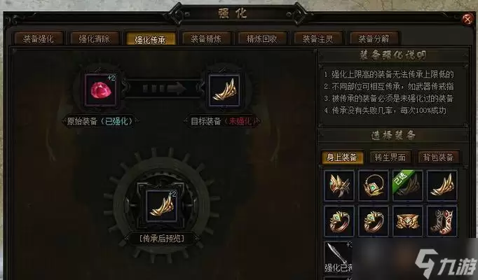 �����´�˵2����Ϸ������ս���ļ��� ��Ϊǿ���սʿ
