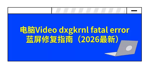 ����Video