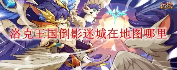 ���������Ӱ�Գǵ�ͼλ������뷽�����