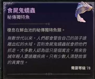�����ƻ���4ʳʬ��������λ�����ȡ����