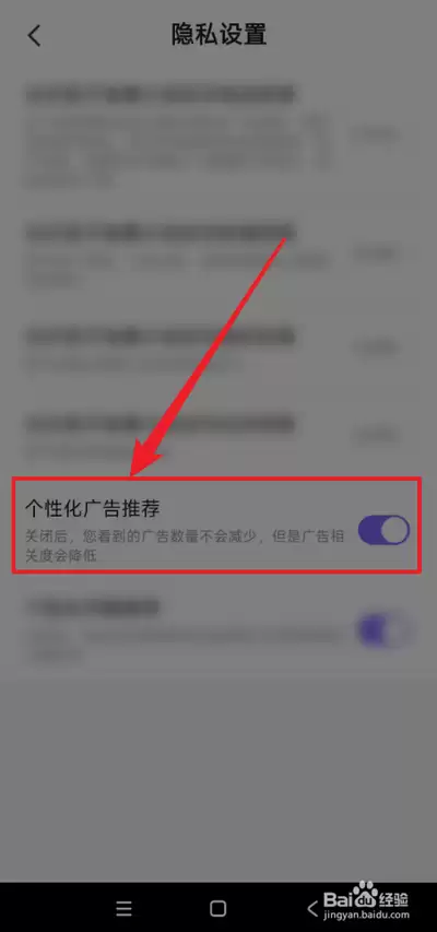 �������С˵APP��ιر��½�ĩβ�Ƽ�