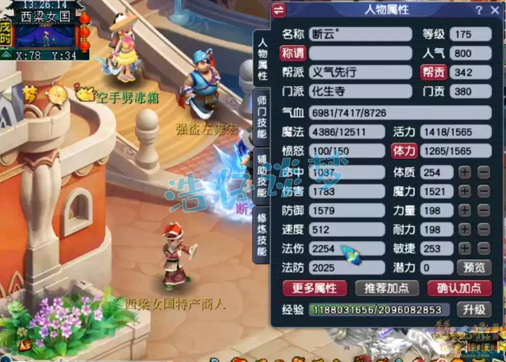 175ħ������װ�����乥���뷽���Ƽ�