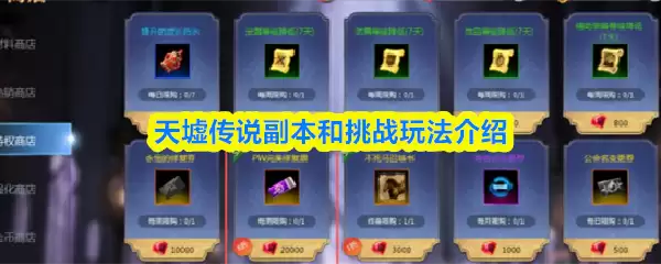 ���洫˵������ս�淨ȫ������ͨ�ؼ������