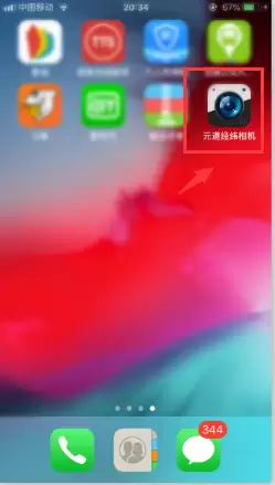 Ԫ����γ���ʱ��������ô���� Ԫ����γ����޸�ʱ��̳�