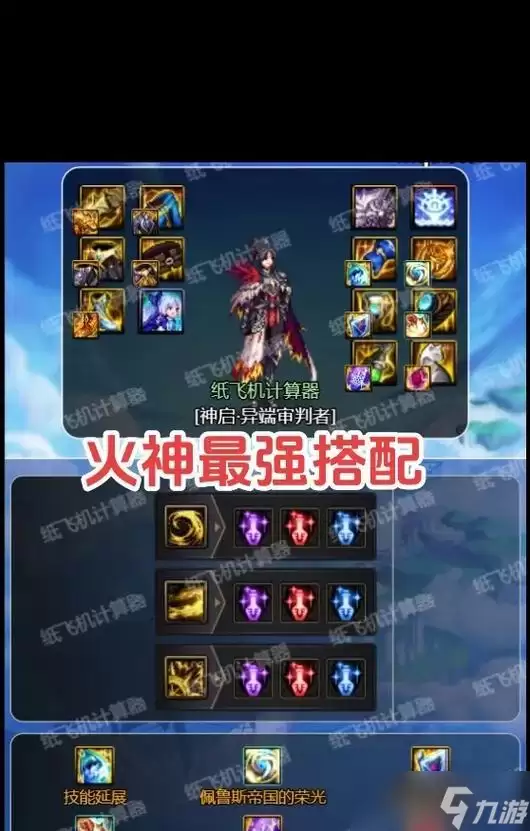 S9�����츳��ô�� ����S9��װѡ���Ĺ���