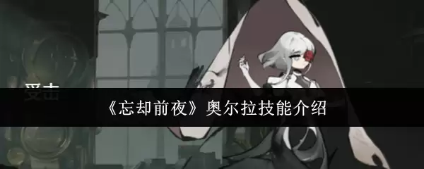 ��ȴǰҹ�¶������ܽ�����ʵս����ָ��