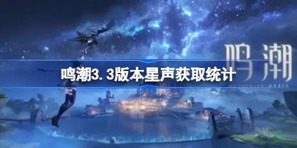 ����3.3�汾������ȡ;��������ͳ��