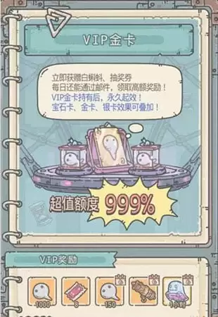2026��ǿ��ţVIP���Լ۱ȷ���ֵ��������