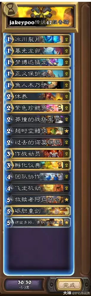 ¯ʯ��˵��˵47�������￨�鹹��������