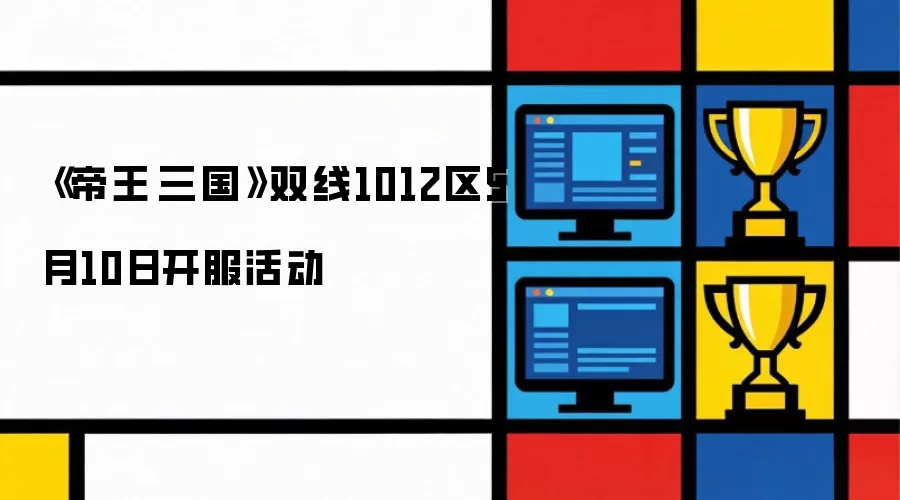 ��������˫��1012��5��10�տ�����������ָ���
