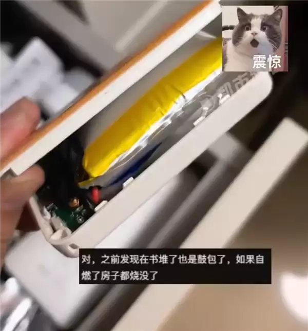 ��籦�İ��ձ�ը�����ȷ�����Ͼɳ�籦