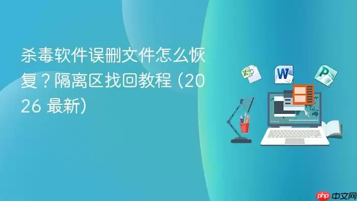 ɱ��������ɾ�ļ���λָ� �������һط�����ϸ����