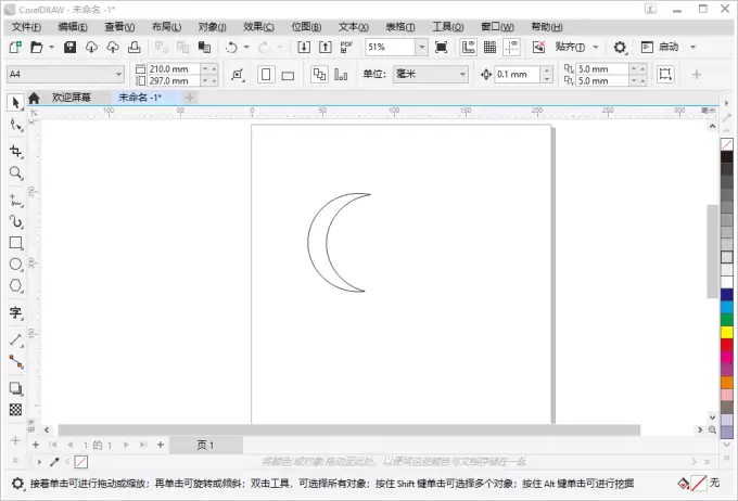 CorelDRAW������ָ������������