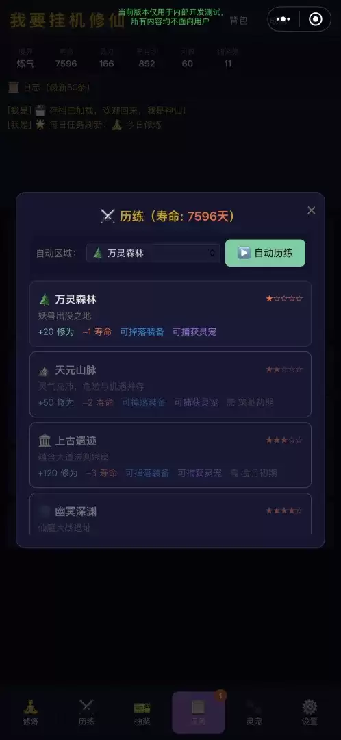 ��Ҫ�һ������������ص�ַ