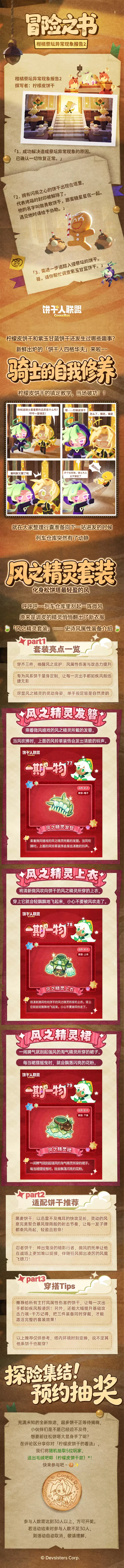 ���ټ�̳�쳣���󱨸���Ƚ������������