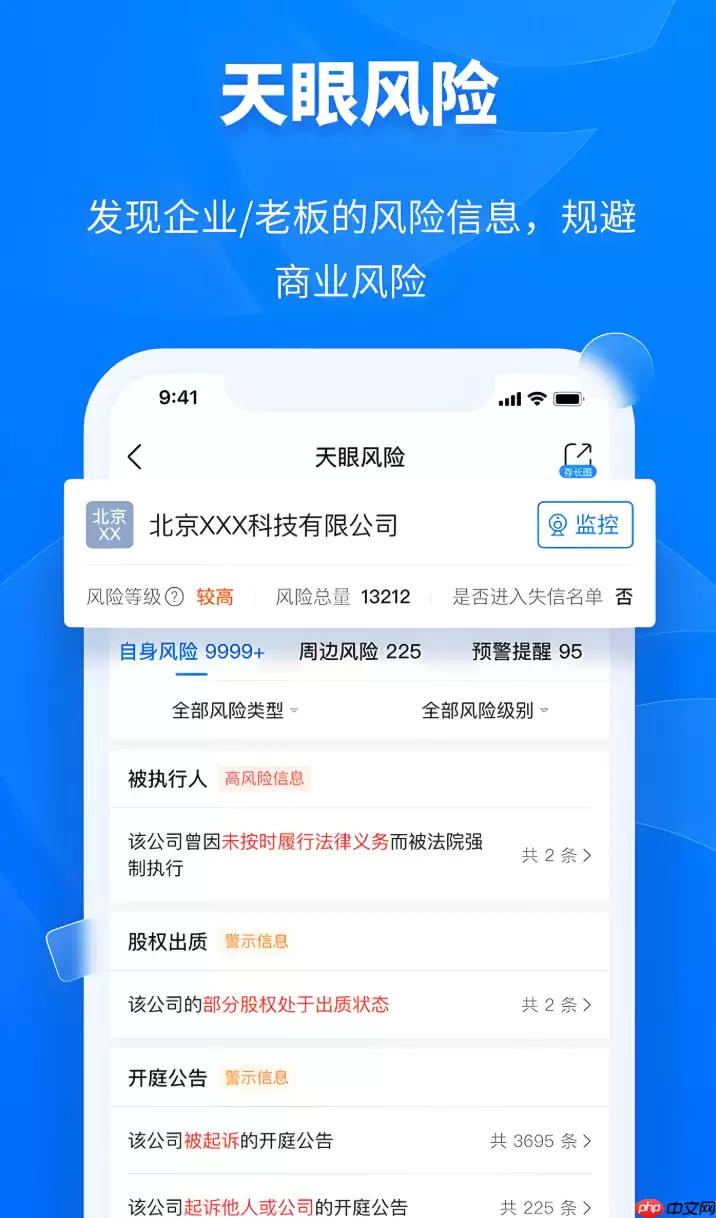 ���۲鷨��������ִ�й���ٷ���ѯƽ̨