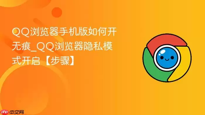 QQ������ֻ��濪���޺�ģʽ��ϸ����̳�