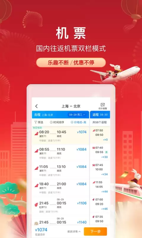 �������ĸ�app����