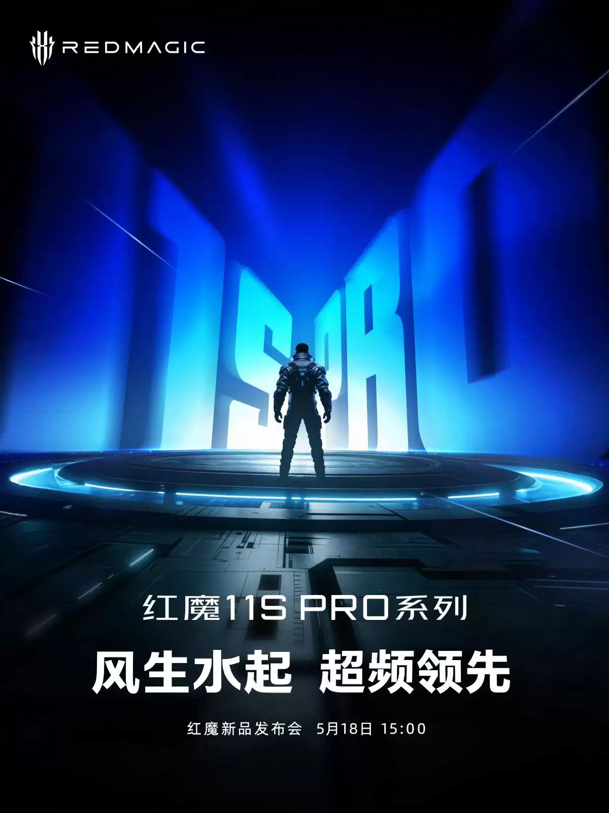ȫ���׿�����ˮ��+����羺�콢����ħ11S Pro����5��18��