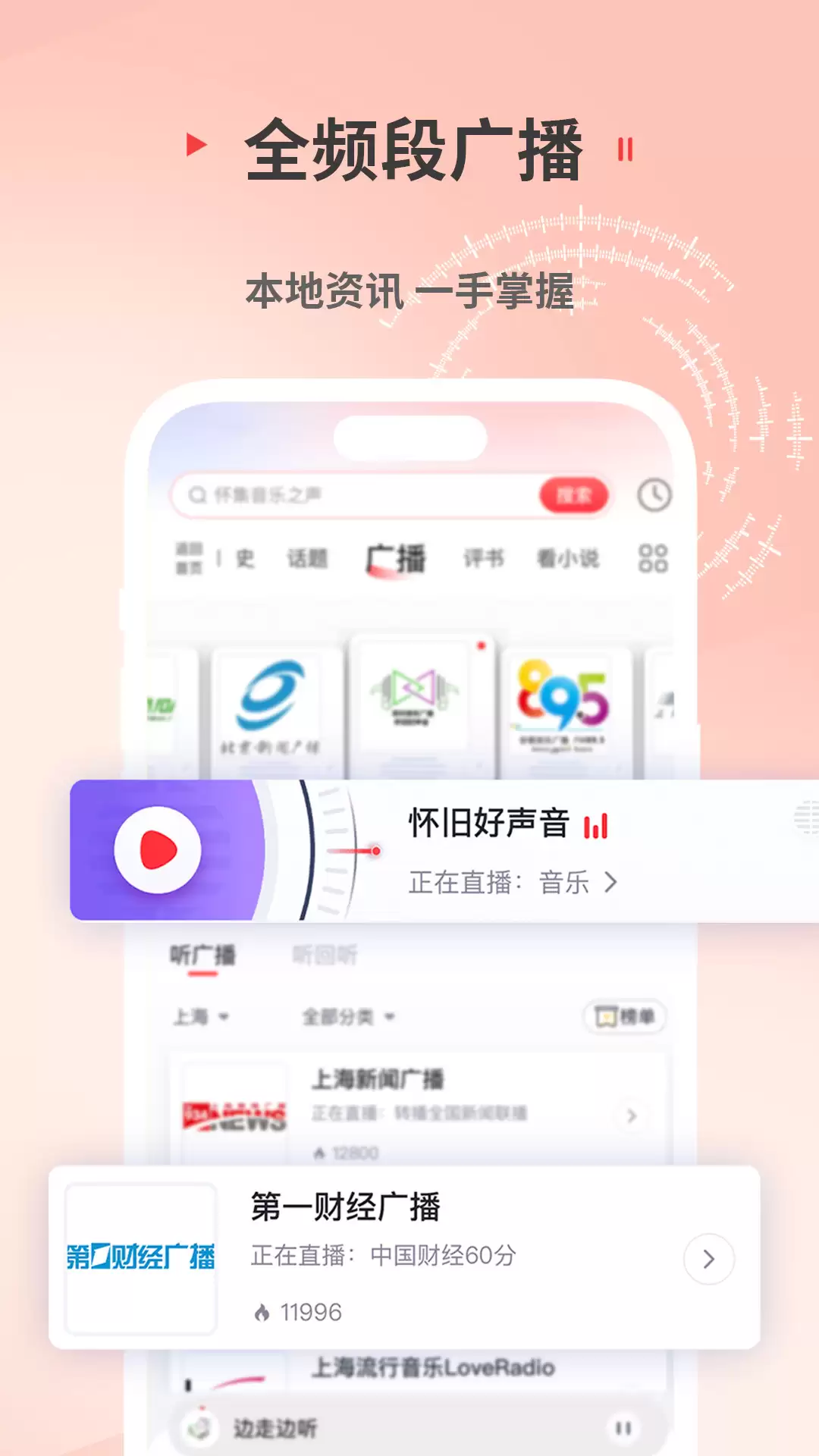 ����С˵app���а�ǰʮ���Ƽ�
