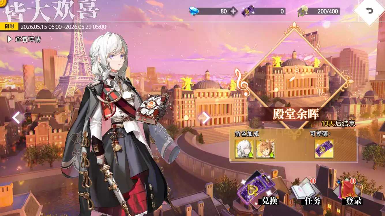 ���εĵ����¡�SSR��ɪޱ�ǳ� ��ʱ�����