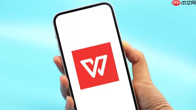 WPS�����ַ�������ý̳� �ӿ��������ŵ�������