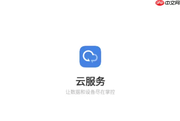 vivo�Ʒ��������� �ƶ����ݱ�����ָ��̳�