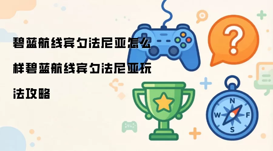 �������߱�Ϧ������ǿ�Ƚ�����ʵս�淨ָ��