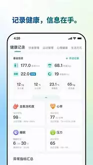 �汦����APPʹ��ָ���빦�����