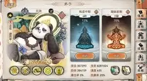 ��ǿ��ʦʯɮ�Ľ׷������칥���뱾���������