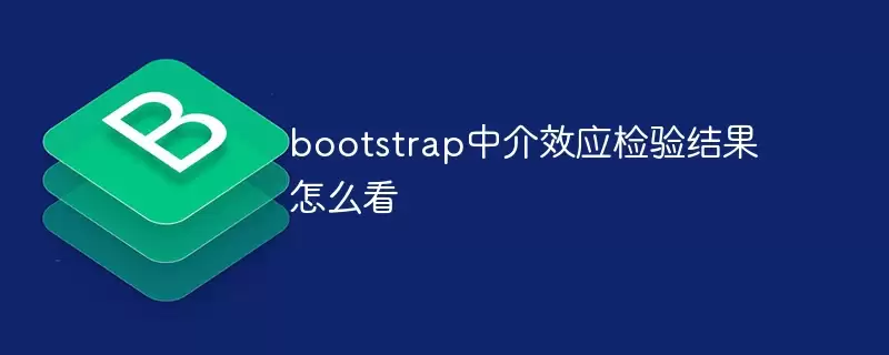 Bootstrap�н�ЧӦ��������������벽�����