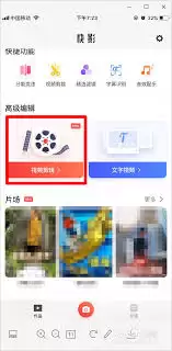 ��Ӱ��ƵƬβȥ���̳���ⲽ��