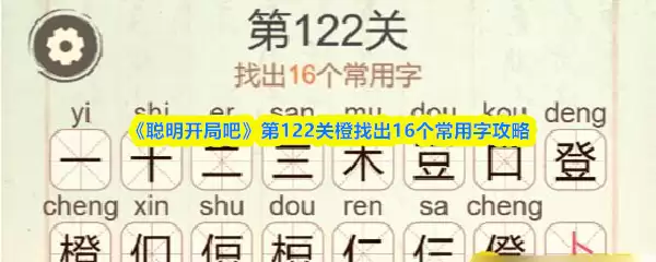 �������ְɵ�122�س�����16��������ͨ�ع���