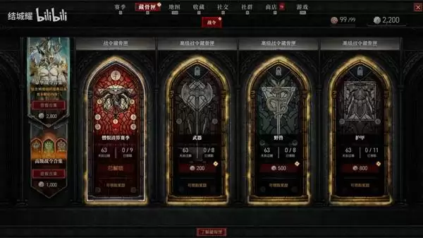 �����ƻ���4��ʮ������ս��ع�ϻ�������