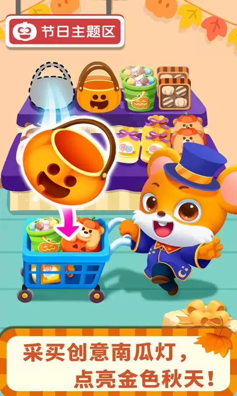��������ͯ��Ϸ�Ƽ�