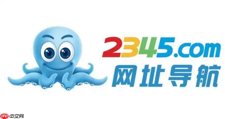 2345���������������ǩ�̳� ��δ����������Ǩ���ղؼ�
