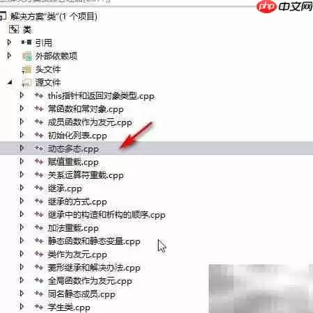 C++��̬��̬��ʵ�ַ�ʽ��ԭ�����