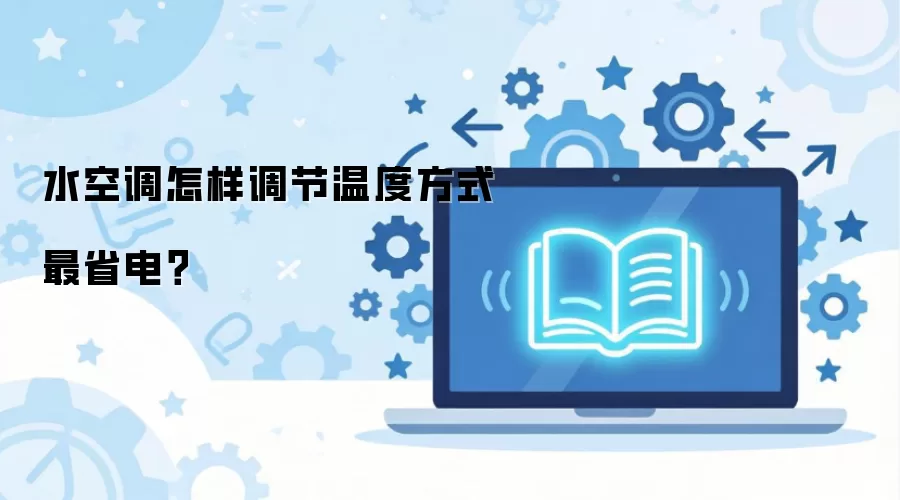 ˮ�յ�ʡ�缼����ε����¶������