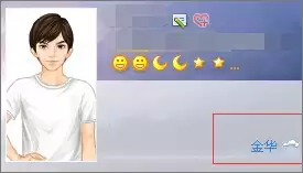QQ��λ����ʾ��ô��� ��������λ����ʾ���ܷ����̳�